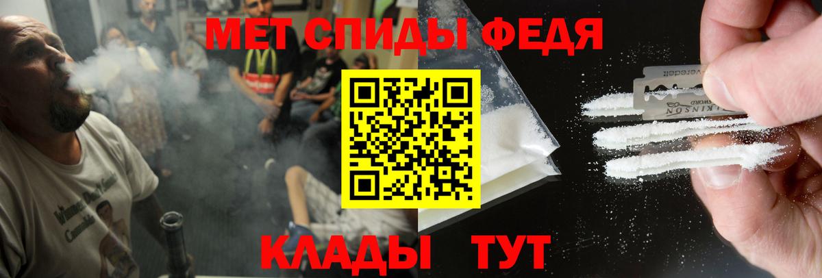 АМФ Розовый Можга