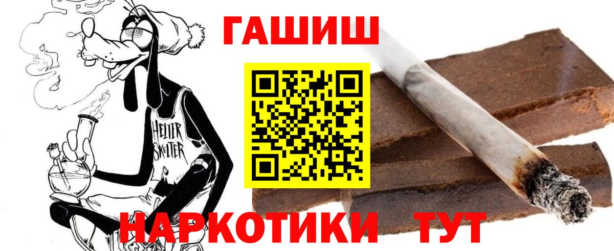 Кокаин  Вход с VPN  Меф  Можга  Купить наркотики  Меф МЯУ МЯУ   МАРИХУАНА 