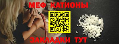 шишки Донской