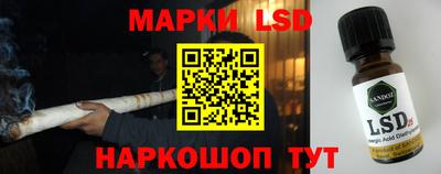 спайс Пушкино