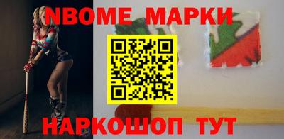 шишки Донской