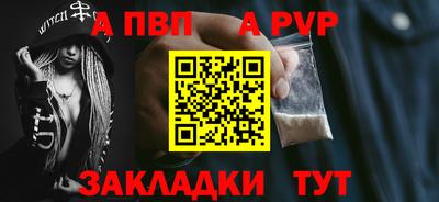 шишки Донской