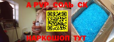 СК Донецк