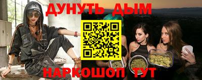 шишки Донской