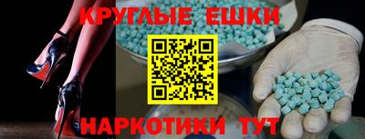 шишки Донской