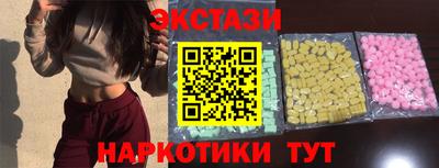 шишки Донской
