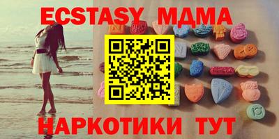 стаф Дубна