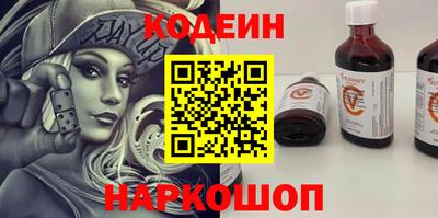 шишки Донской