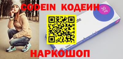 шишки Донской