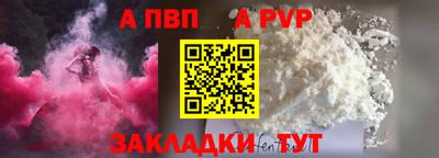мефедрон Пыть-Ях