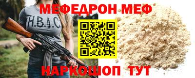 шишки Донской