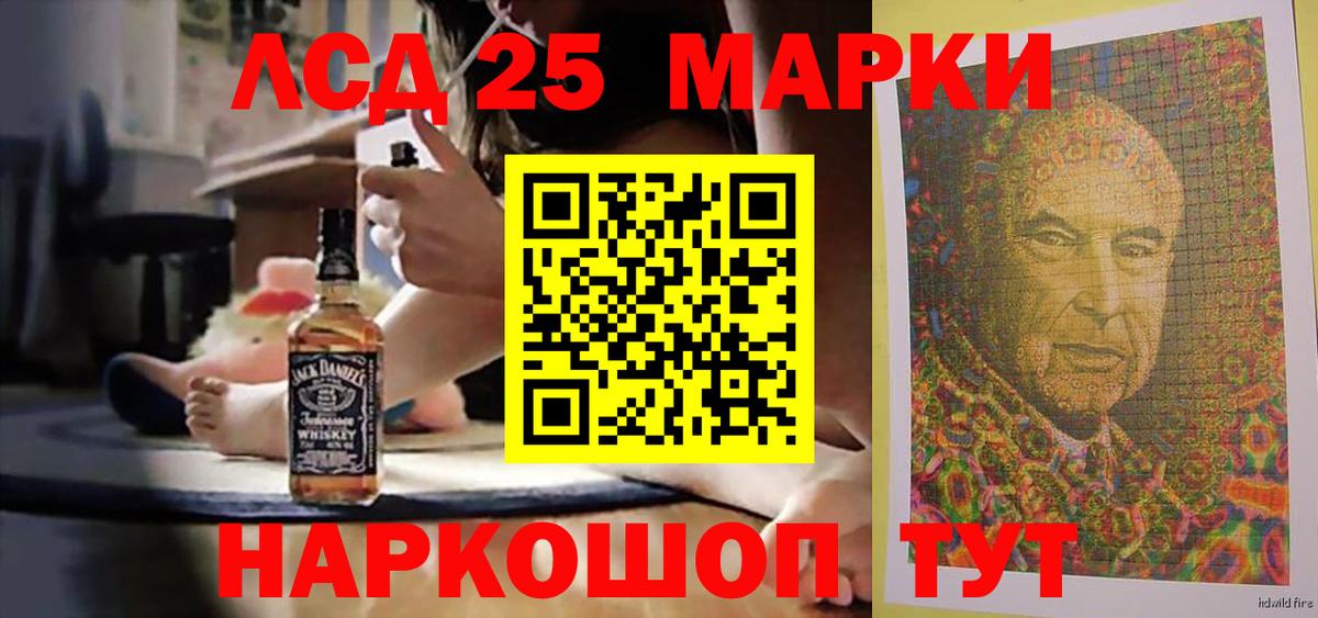 Лсд 25 экстази ecstasy Можга