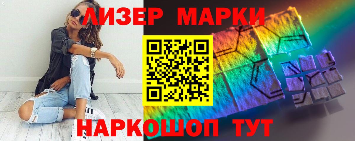 LSD-25 экстази ecstasy  Вход с VPN  LSD-25 экстази кислота  Можга 