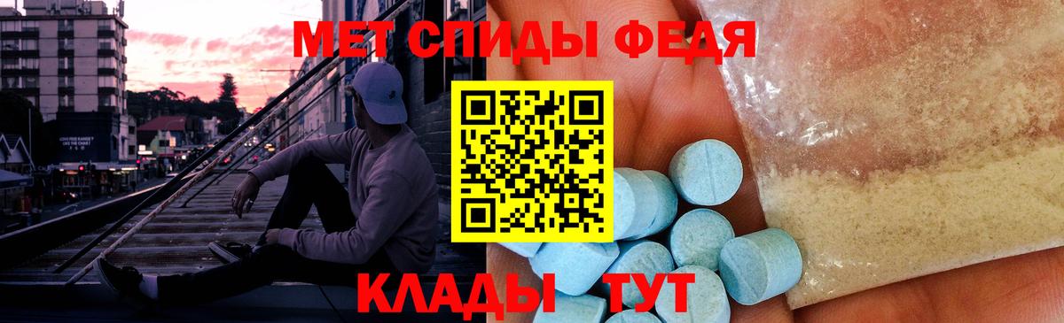 Первитин винт Можга