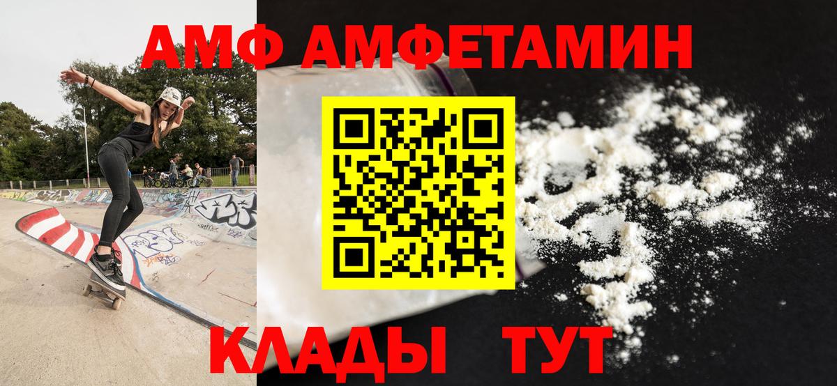Первитин Декстрометамфетамин 99.9%  Вход с VPN  Можга 