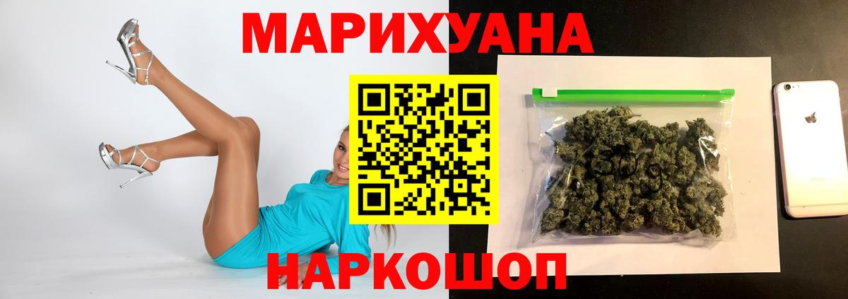Гашиш Можга